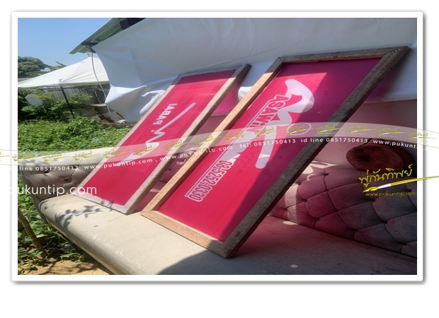 งานสกรีนและงานพิมพ์